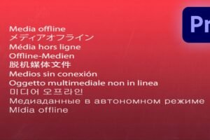 PR-Links